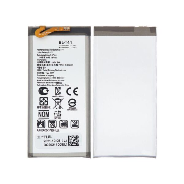 REPLACEMENT BATTERY COMPATIBLE FOR LG G8 THINQ (BL-T41)