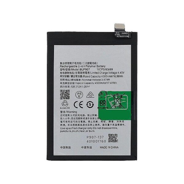 REPLACEMENT BATTERY COMPATIBLE FOR ONE PLUS NORD N20 5G