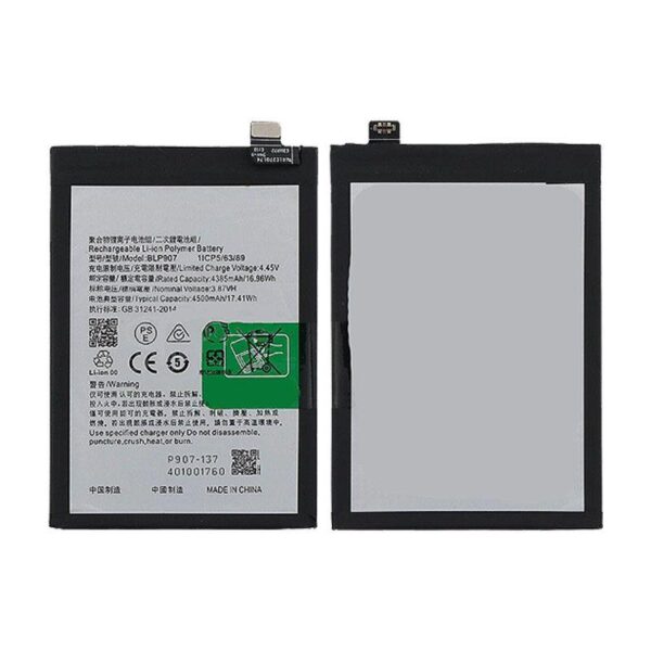 REPLACEMENT BATTERY COMPATIBLE FOR ONE PLUS NORD N20 5G