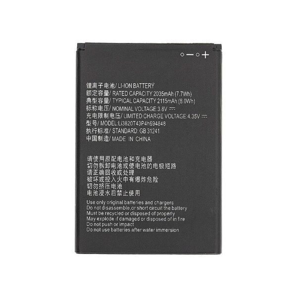REPLACEMENT BATTERY FOR ZTE MAVEN 3 (Z835) (LI3820743P4H694848)