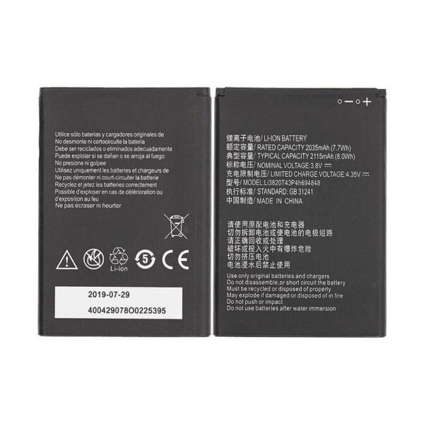 REPLACEMENT BATTERY FOR ZTE MAVEN 3 (Z835) (LI3820743P4H694848)