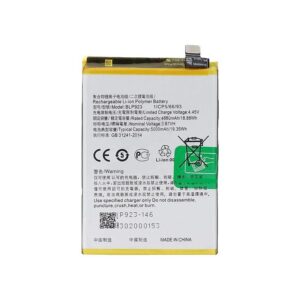 REPLACEMENT BATTERY COMPATIBLE FOR ONE PLUS NORD N300 5G