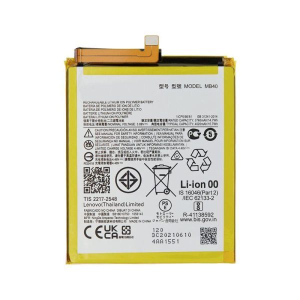 REPLACEMENT BATTERY FOR MOTOROLA EDGE 20 (XT2143 / 2021)