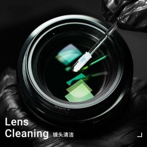 2UUL CAMERA LENS CLEANER